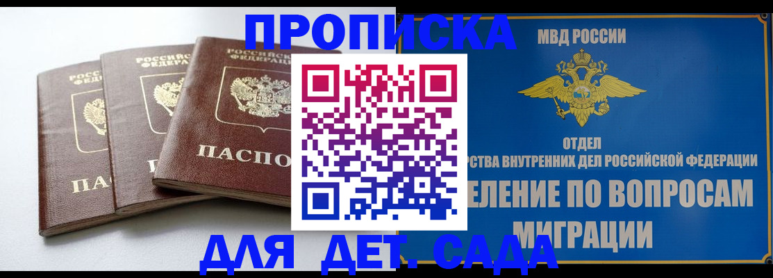 регистрация для школы в Катав-Ивановске