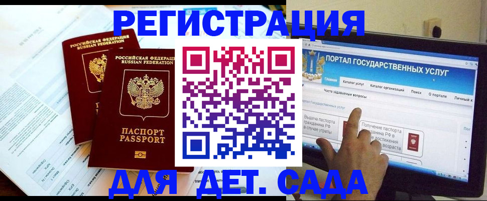 прописка в квартире в Катав-Ивановске